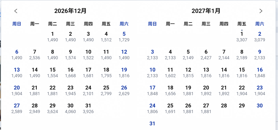 希尔顿双11境外房券一住升金近5折 有效期至27年3月