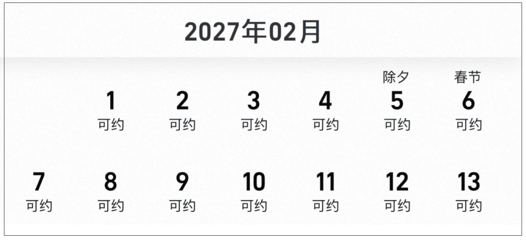 希尔顿双11房券怎么囤 满3000减600券后600起多店不加价