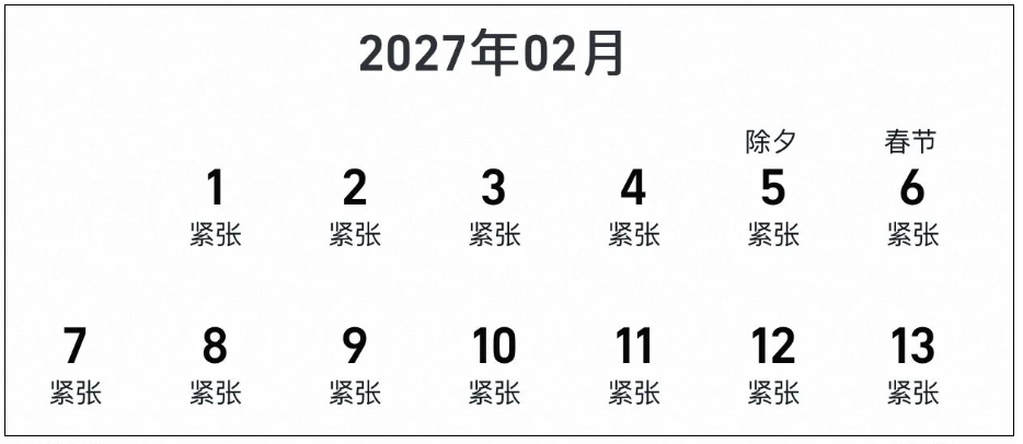 万达酒店双11房券：全国50城通兑206元起含早 春节不加价
