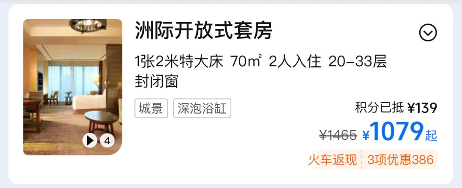 多城酒店套房比基础房便宜 黄山厦门三亚等10店促销券后低至225元晚有效期至2026年底