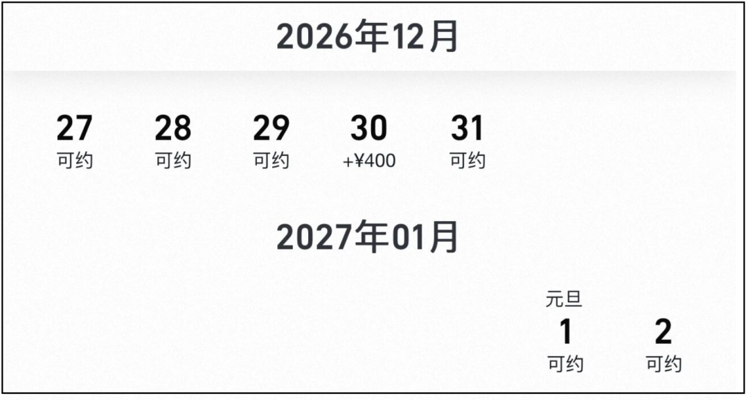 希尔顿双11房券怎么囤 满3000减600券后600起多店不加价