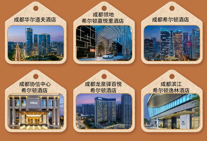希尔顿房券大促厦门华尔道夫2688元起周末不加价熊猫基地体验门票套餐