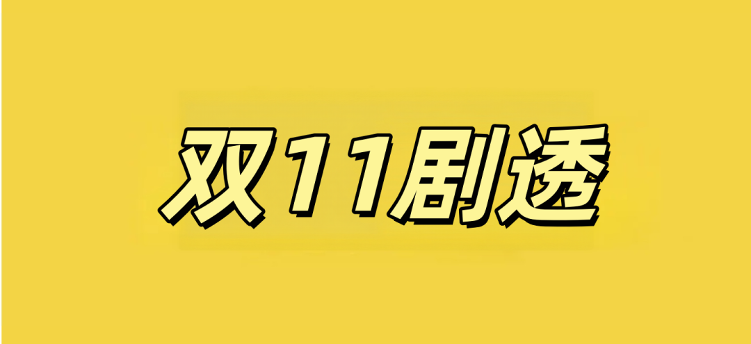 酒店高级会籍直升攻略，万豪希尔顿洲际雅高双11通兑优惠