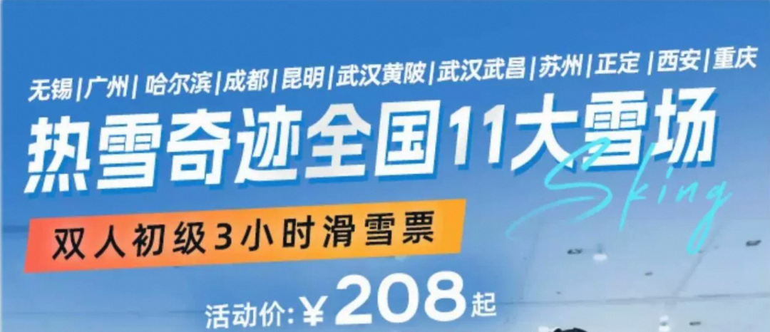 双11酒店房券通兑提前囤 全期不加价人均270元起