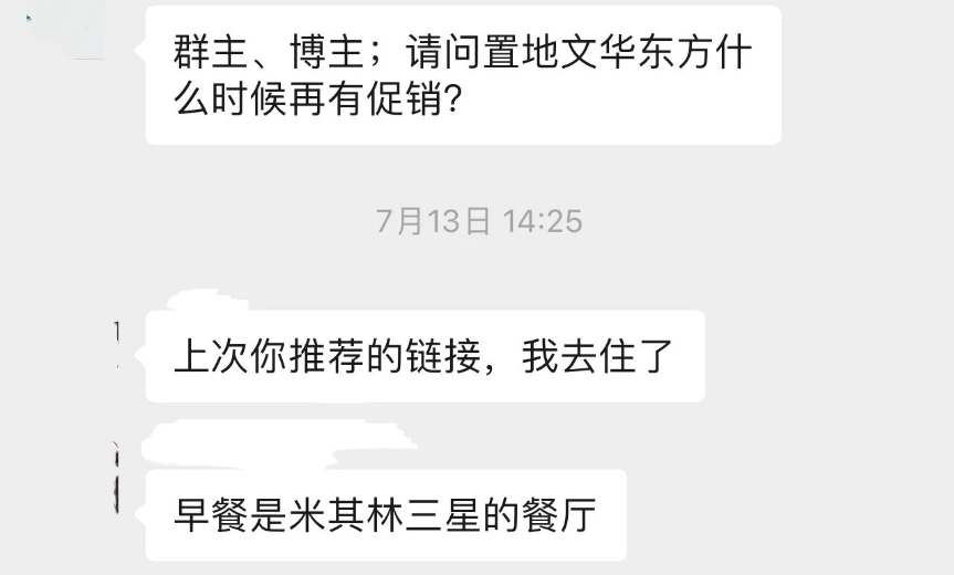 香港中环文华东方焕新入住体验 赠餐饮额度米其林午餐