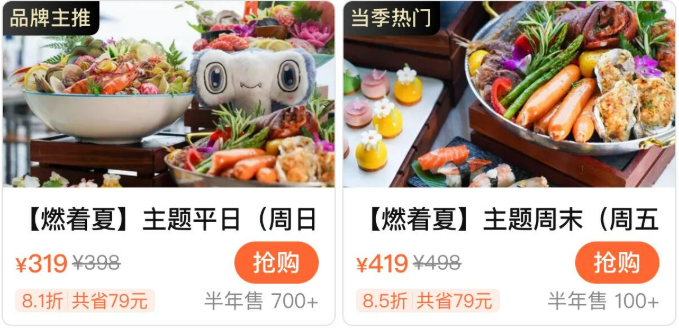 华南酒店919大促：深圳三亚国庆不加价 599元起住凯悦美高梅
