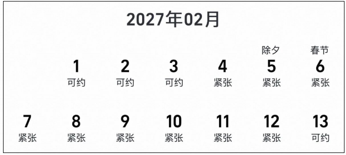 双11酒店房券抢跑攻略 洲际凯悦万豪优惠券及爆款推荐