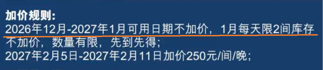双11酒店大促千岛湖洲际度假村与悦榕庄通兑特惠