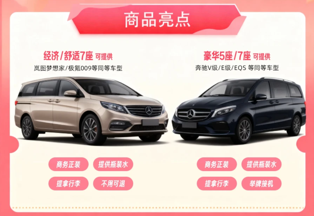 飞猪闪促豪华酒店房券 丽思卡尔顿万豪多店周末不加价至2027