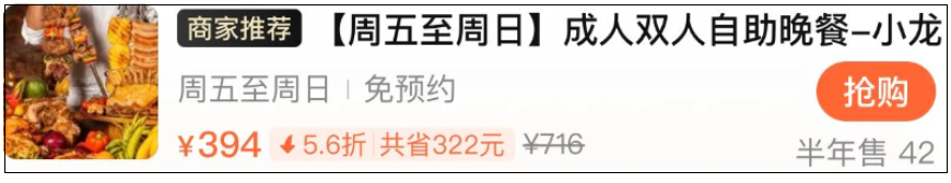 朗廷酒店集团国庆不加价通兑 333元起住多地朗廷康得思