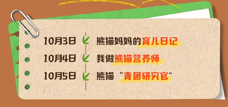 希尔顿房券大促厦门华尔道夫2688元起周末不加价熊猫基地体验门票套餐
