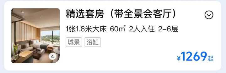 希尔顿房券大促厦门华尔道夫2688元起周末不加价熊猫基地体验门票套餐
