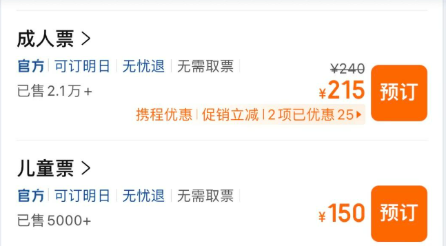 美团直播酒店大促三亚丽思瑰丽立减400元英迪格套房600晚国庆不加价