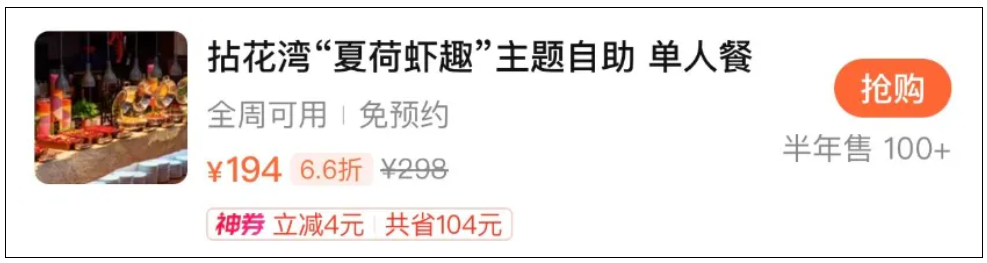 无锡拈花湾拈花客栈端午不加价349元起 含门票夜游及管家服务