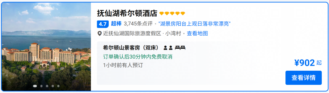 希尔顿双11房券怎么囤 满3000减600券后600起多店不加价