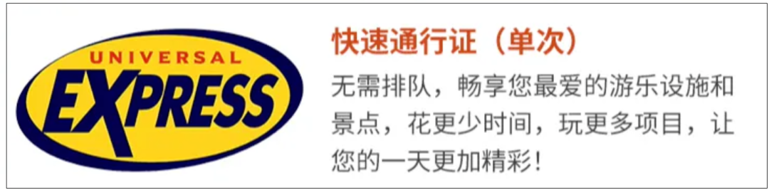 新加坡圣淘沙亲子酒店套餐双11券后4397元起 含环球影城海洋馆门票
