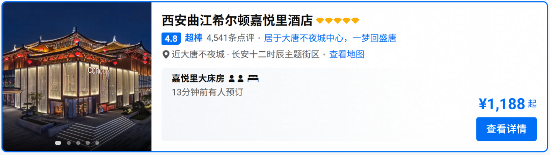 希尔顿双11房券怎么囤 满3000减600券后600起多店不加价