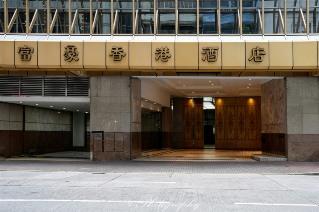 香港富豪酒店住三付二暑期活动 每晚500元起免费机场西九龙接送
