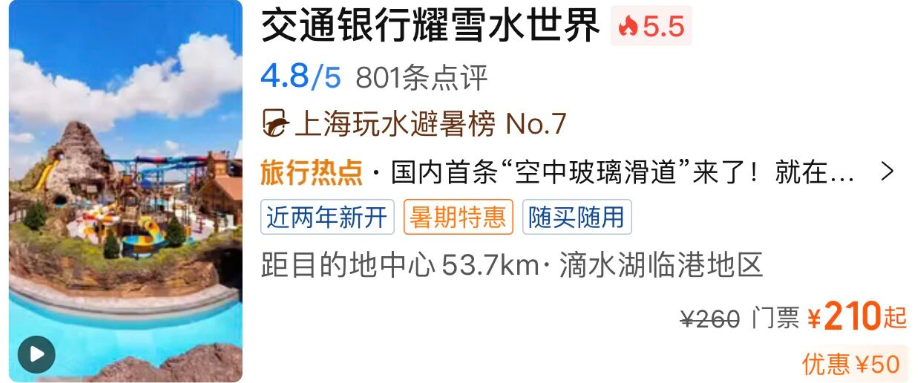 全国多地高端酒店房券合集599元起享豪华阁366元起含双人自助晚餐暑假国庆不加价