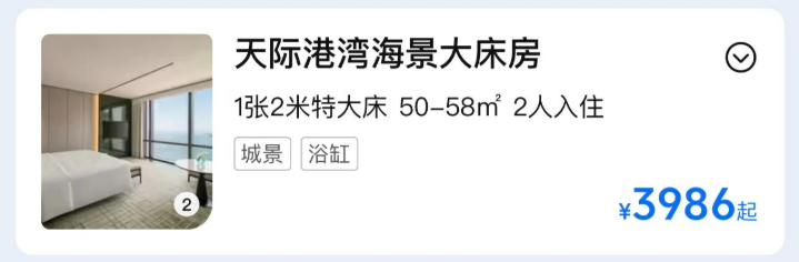 华南酒店919大促：深圳三亚国庆不加价 599元起住凯悦美高梅