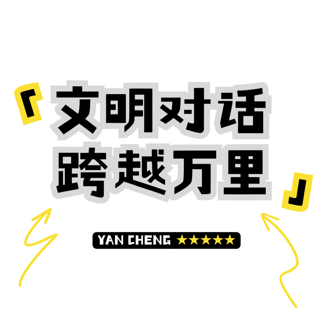 棕色大拼贴风美食探店小红书视频封面（竖版） (2).png