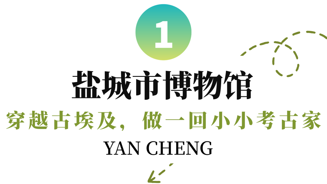 绿色系风景旅游社产品宣传演示文稿.png