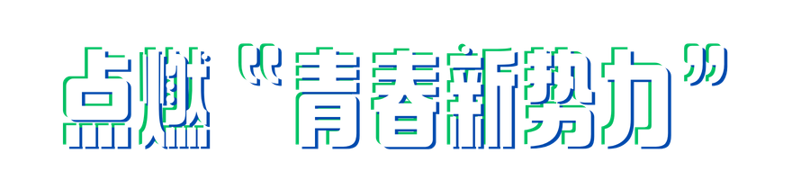 黄色简约宣传微信公众号封面 副本 (1).png