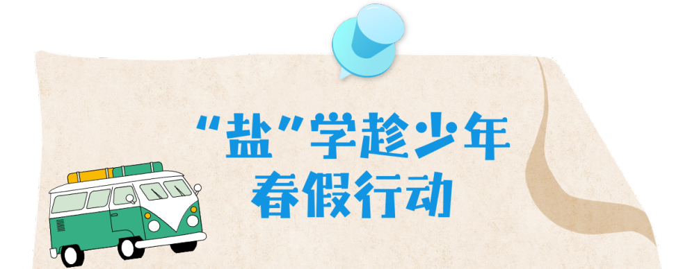米色卡其色简约便签旅游签证办理汇总知识通用小红书详情页 (3).png