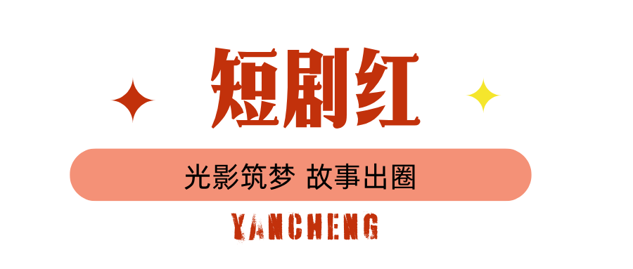 蓝绿色图文旅游微信公众号封面 (4).png