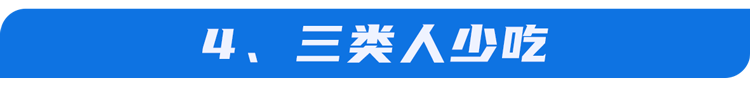 【健康】浙大研究：每天多吃一个蛋，心脏疾病和癌症死亡风险增加？ - 18