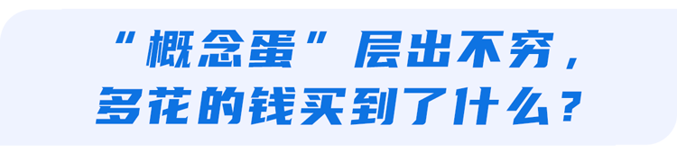 【健康】浙大研究：每天多吃一个蛋，心脏疾病和癌症死亡风险增加？ - 2