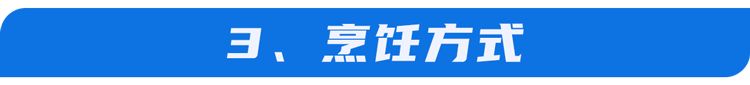 【健康】浙大研究：每天多吃一个蛋，心脏疾病和癌症死亡风险增加？ - 17