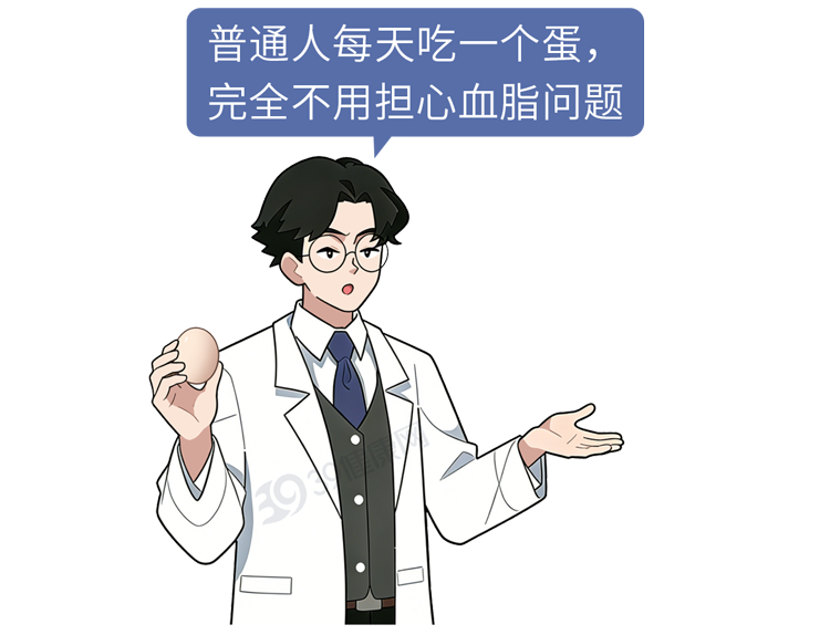【健康】浙大研究：每天多吃一个蛋，心脏疾病和癌症死亡风险增加？ - 11