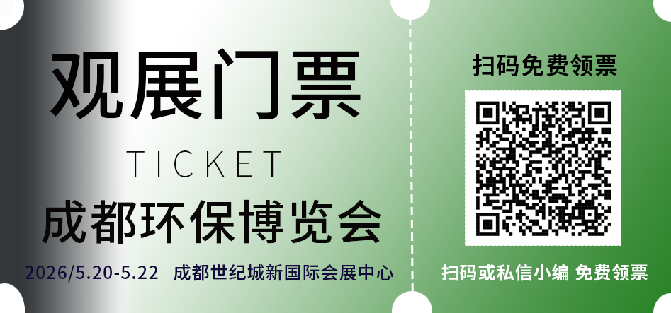 公众号门票.png