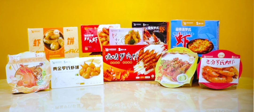 △高桂虾”系列产品。图源 高要发布