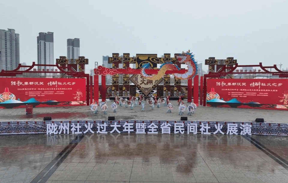 陇州社火过大年暨陕西省民间社火展演在陇县举办