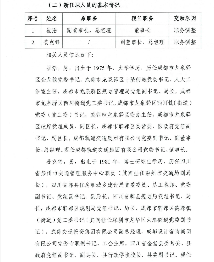 催-3.png