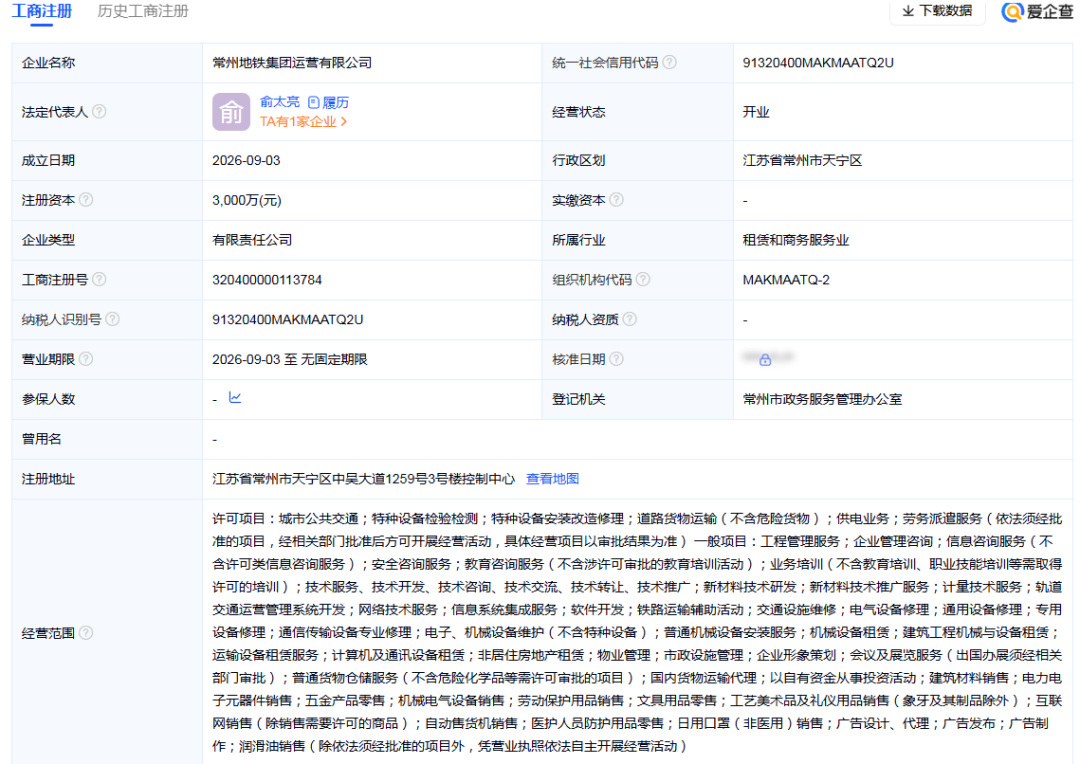常州1.png