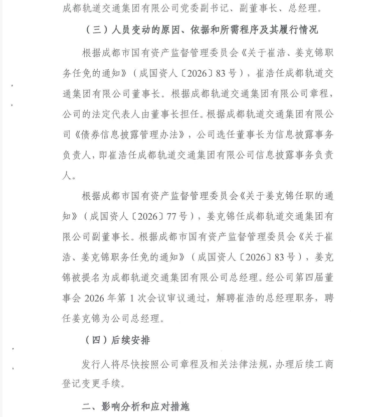 催-4.png
