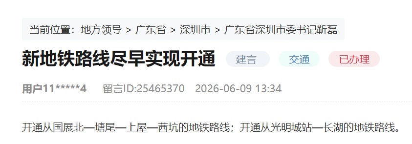 未批准1.png