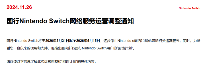 QQ20241126-180310.png