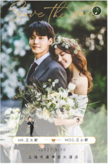 易企秀源码安装教程_易企秀网页版制作_易企秀怎么制作