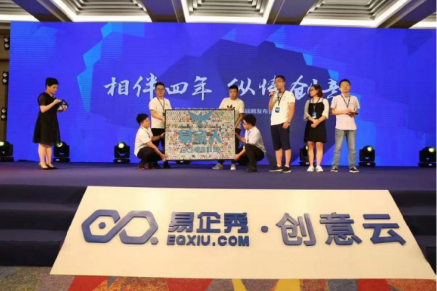 易企秀怎么制作_易企秀网页版制作_易企秀源码安装教程