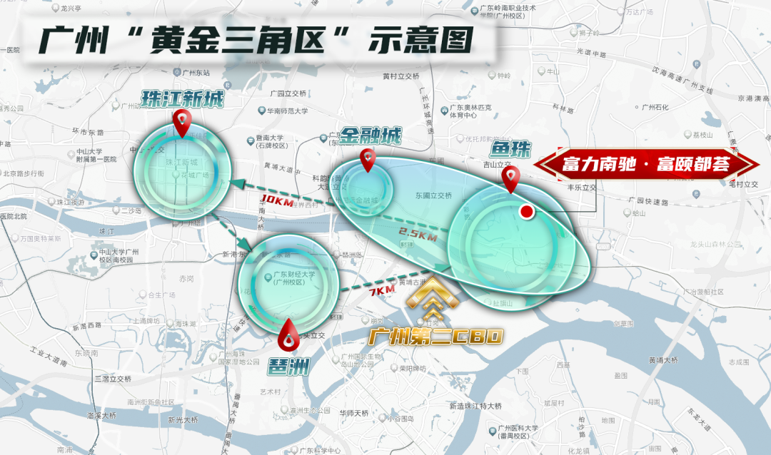 黄埔鱼珠富力南驰富颐都荟加推，在售户型109㎡~118㎡