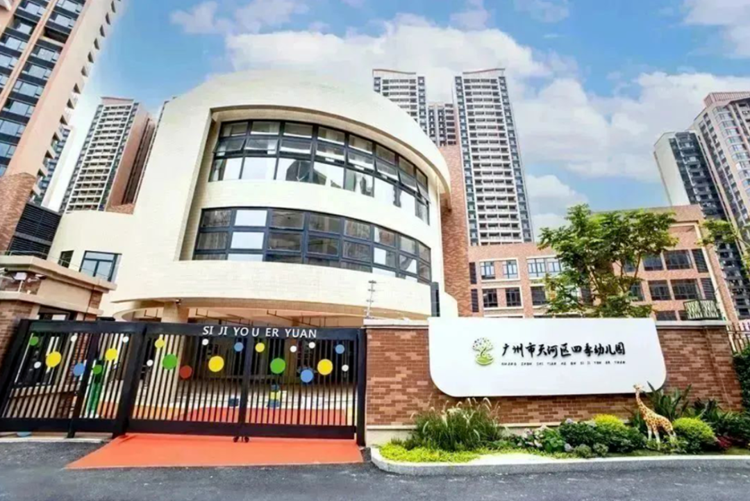 新政落地，买入天河窗口期已打开，珠江新城首期45万！