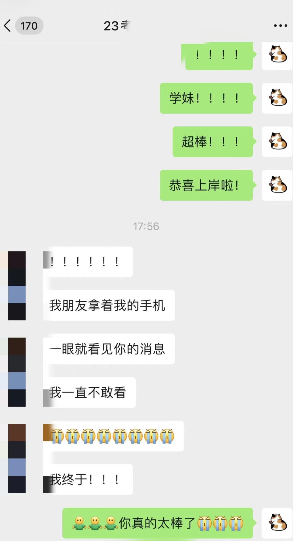 中南财经专业分数线_中南财经大学录取分数线_2021中南财经大学分数线