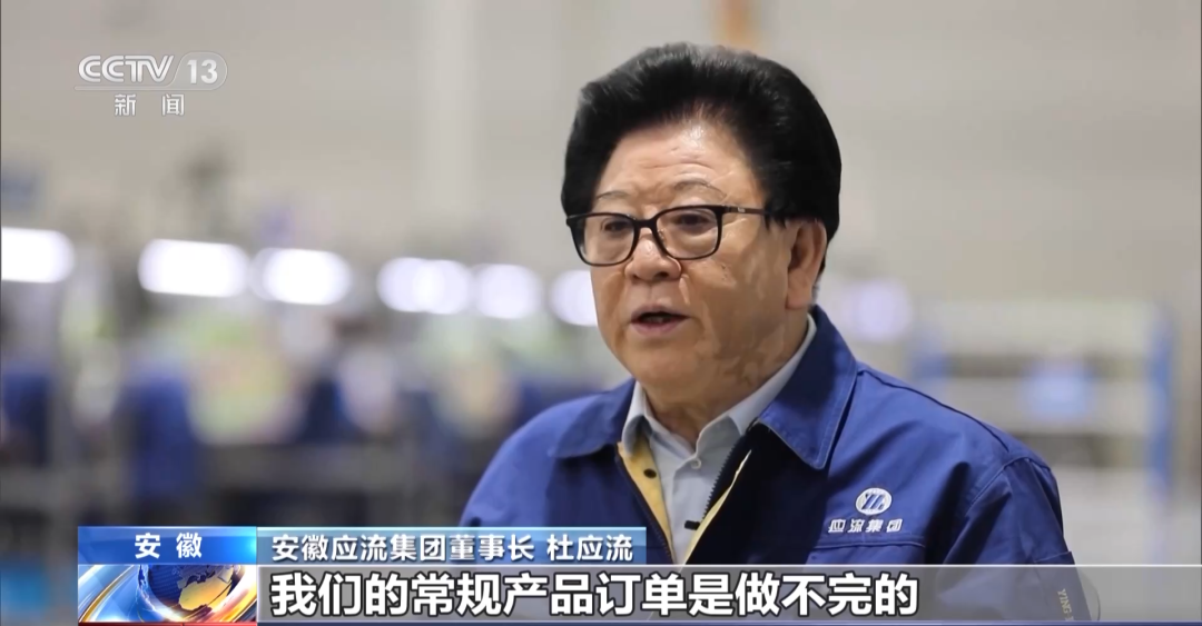 行业资讯 | 安徽应流：造小阀门→生产航空发动机叶片-搜博