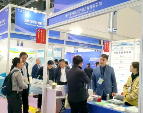CACLP直擊：科潤達生物多元化檢測產品線引關注