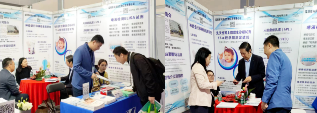 CACLP直擊：科潤達生物多元化檢測產品線引關注