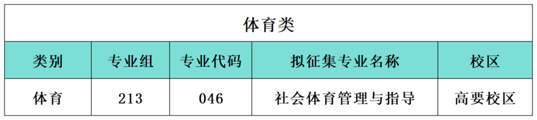 222_Sheet1(12).png